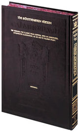 Schottenstein Ed Talmud - English Full Size [#41] - Bava Metzia Vol 1 (2a-44a)