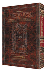 Artscroll: Guemara Yevamot, Daf Yomi COMPACT, Edmond J. Safra Ed - Vol 1: Chapitre 1-4 (2a-41a)