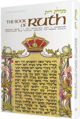 Artscroll: Ruth (Hardback) by Rabbi Meir Zlotowitz