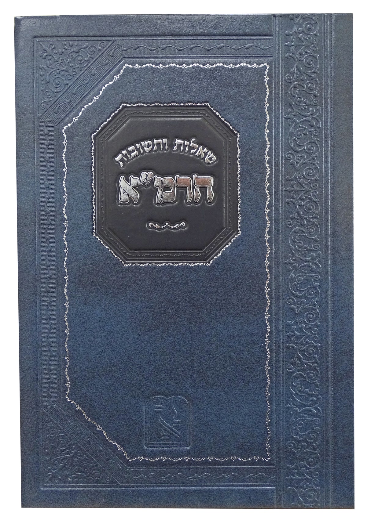 הרמ"א שו"ת - זכרון אהרן