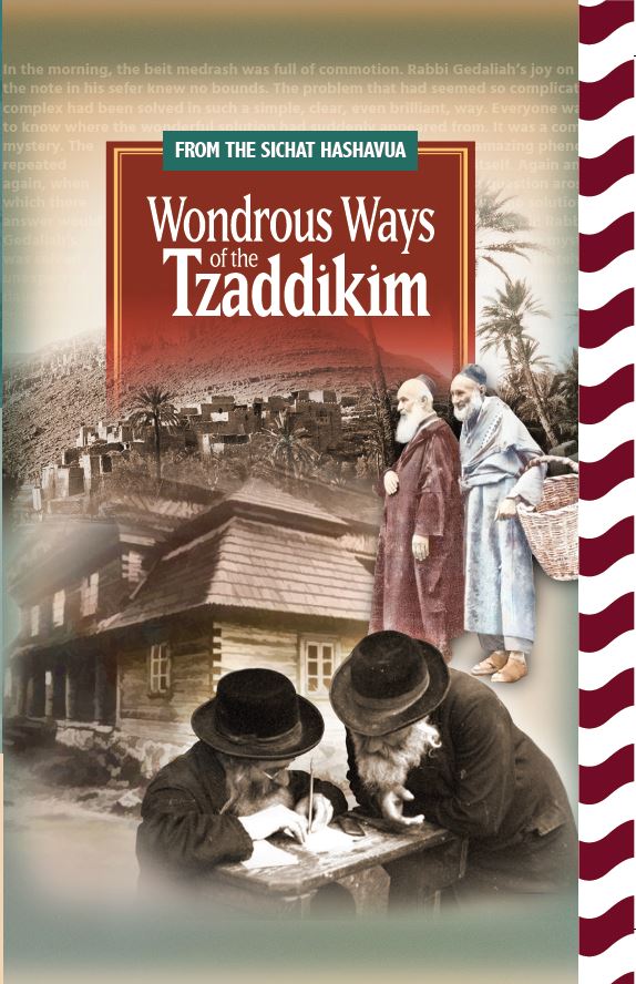 Wondrous Ways of the Tzaddikim - From the Sichat Hashavua