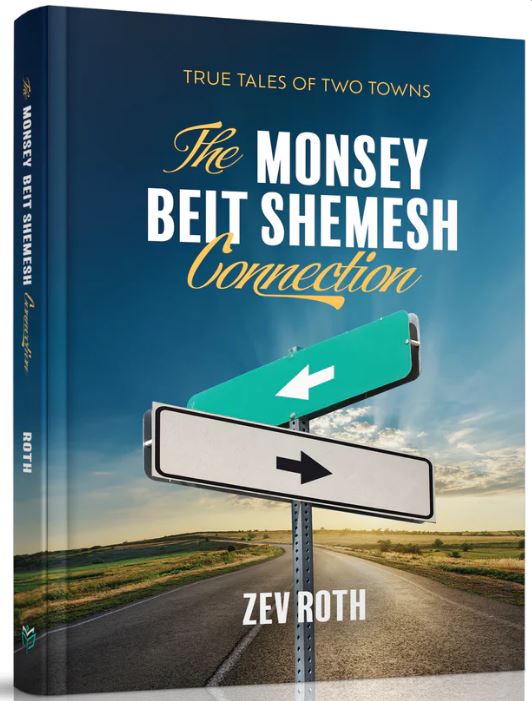 The Monsey Beit Shemesh Connection