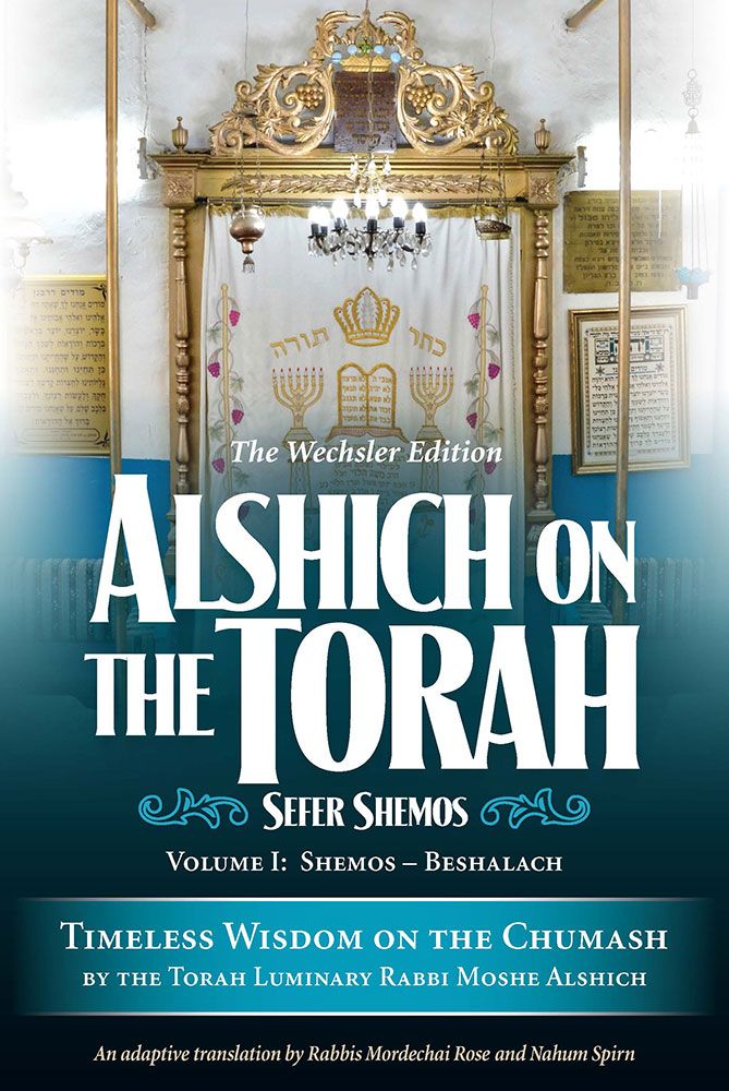 Alshich On The Torah, Shemos, 2 Vols