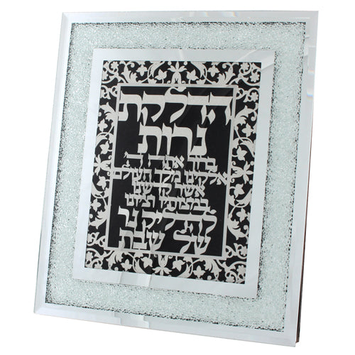 Art Judaica: Hadlakat Neirot Stand-Crystal Brick Design