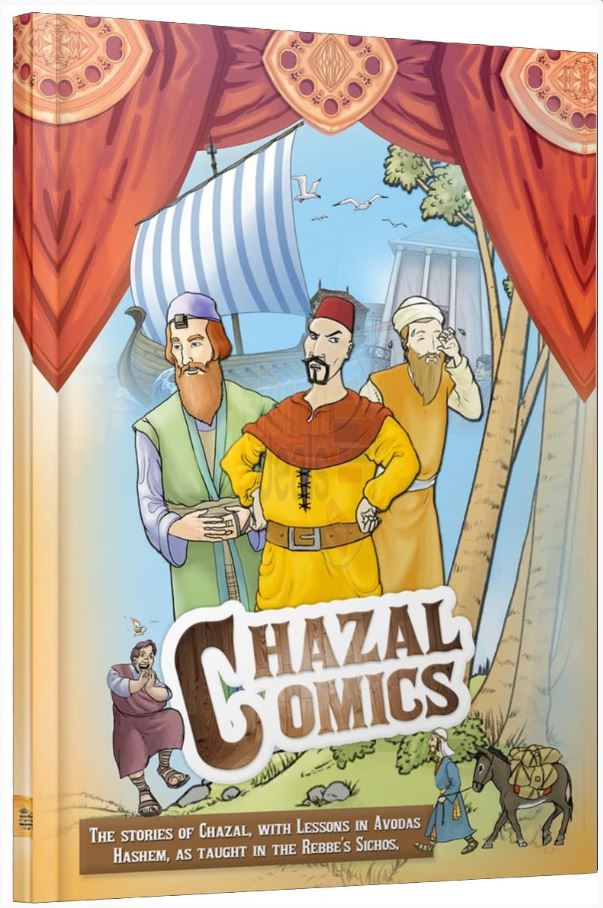 Chazal Comics