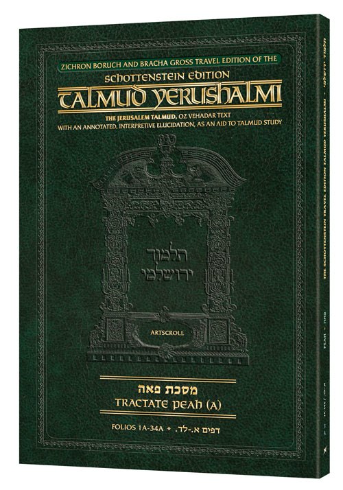 Schottenstein Travel Ed Talmud Yerushalmi English [03A] - Peah 1 (1a-34a)