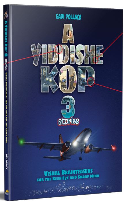 A Yiddishe Kop 3 - Visual Brainteasers