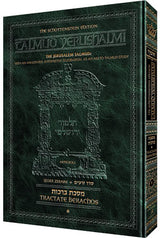 Schottenstein Talmud Yerushalmi - English Edition [#25] - Tractate Taanis