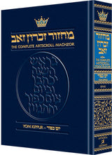 Artscroll: Machzor Yom Kippur Full Size Sefard by Rabbi Nosson Scherman