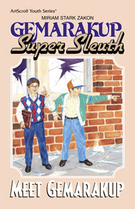 Artscroll: Gemarakup Super Sleuth Volume 1: Meet Gemarakup by Miriam Stark Zakon