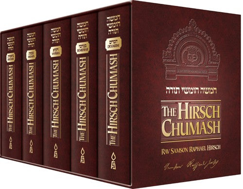 Hirsch Chumash (Complete 5 Vol Set)