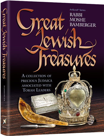 Artscroll: Great Jewish Treasures by Rabbi Moshe Bamberger