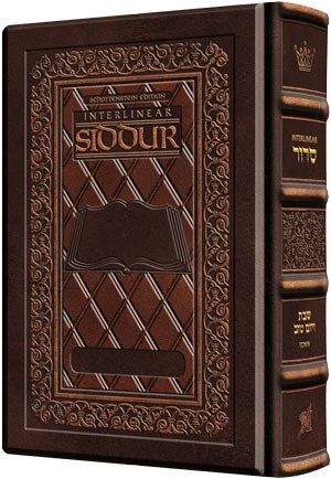 Siddur Interlinear Shabbos Full Size Ashkn Hand-tooled 2Tone Brown Schottenstein