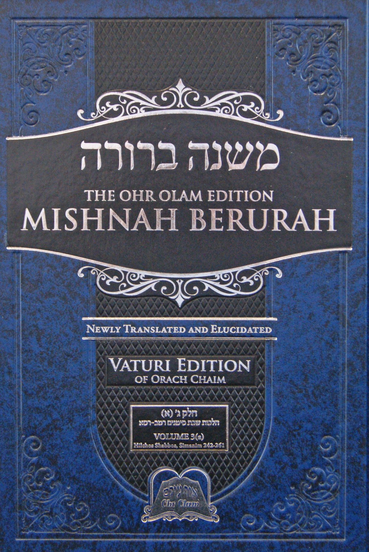 Ohr Olam Mishnah Berurah 3A - Small 25.5cm Simanim 242-261