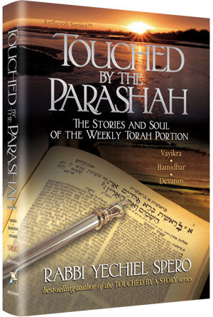 Artscroll: Touched by the Parashah 2 by Rabbi Yechiel Spero