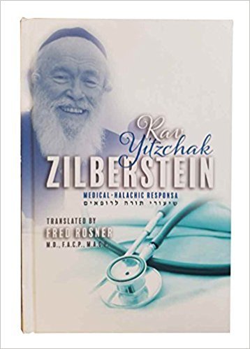 Medical Halachic Responsa Volume 9 - Rav Yitzchak Zilberstein