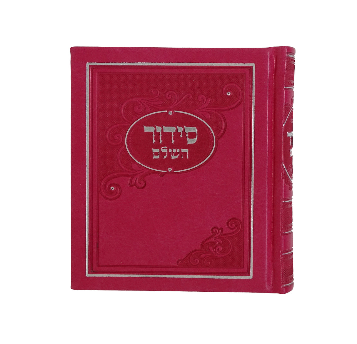 סדור מאירות השלם אלבום 12 ס"מ ספרד וורד  Pink