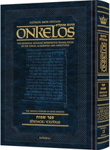 Zichron Meir Edition of Targum Onkelos - Shemos