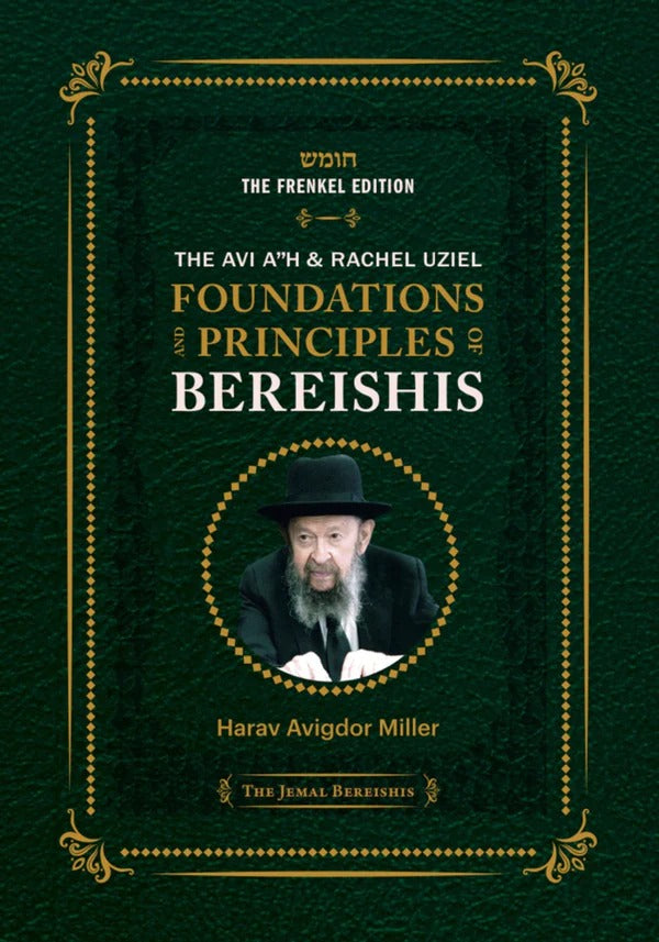 Foundations and Principles of Bereishis