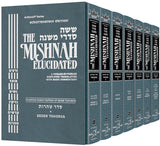 Schottenstein Edition of the Mishnah Elucidated - Seder Tohoros Set