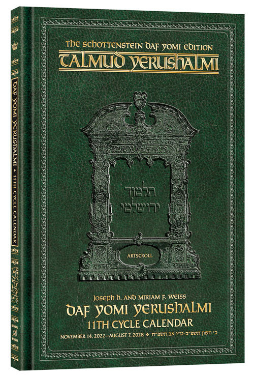 Complete Daf Yomi Yerushalmi Calendar