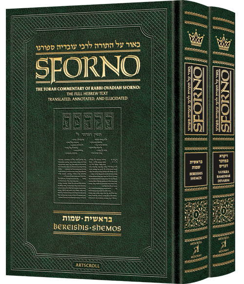 Sforno on Chumash 2 volume set