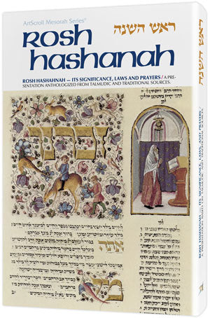 Artscroll: Rosh Hashanah: Its Significance, Laws, And Prayers by Rabbi Nosson Scherman