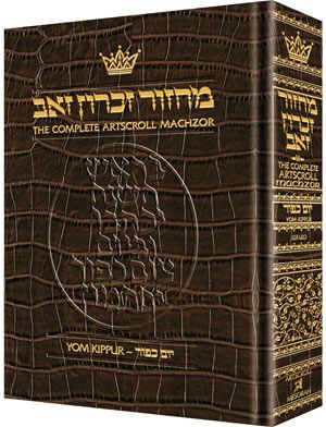 Artscroll: Machzor Shavuos Pocket Size Sefard - Alligator Leather by Rabbi Avie Gold