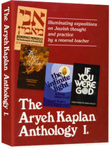 Artsctroll: Aryeh Kaplan Anthology Volume I by Rabbi Aryeh Kaplan