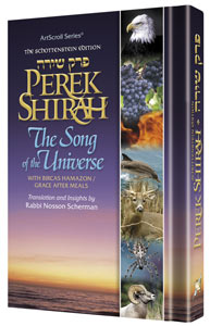 Artscroll: Perek Shirah - The Song of the Universe - Pocket Size by Rabbi Nosson Scherman
