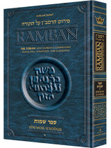 Artscroll: Ramban 3 - Shemos/Exodus Vol. 1: Chapters 1-20