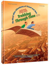 Artscroll: Trekking Through Time: The Word-Wise Adventures of Yisrael and Meir by Yitzchok Kornblau