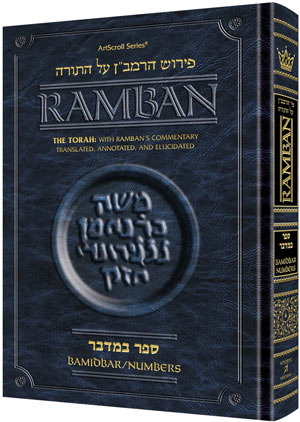 Artscroll: Ramban 6 - Bamidbar/Numbers