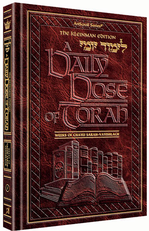 Artscroll: A Daily Dose Series 1 Vol 02 Parshas Chayei Sarah - Vayishlach by Rabbi Yosaif Asher