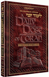 Artscroll: A Daily Dose Series 1 Vol 02 Parshas Chayei Sarah - Vayishlach by Rabbi Yosaif Asher