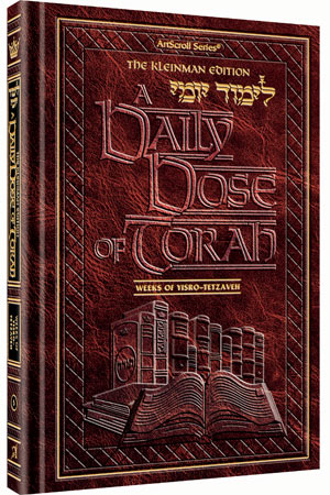 Artscroll: A Daily Dose Series 1 Vol 05 Parshas Yisro - Tetzaveh by Rabbi Yosaif Asher Weiss