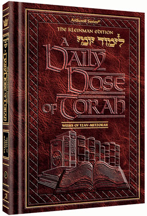 Artscroll: A Daily Dose Series 1 Vol 07 Parshas Tzav - Metzorah by Rabbi Yosaif Asher Weiss