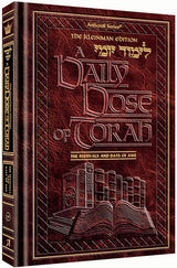 Artscroll: A Daily Dose Series 1 Vol 14 The Festivals and Days of Awe by Rabbi Yosaif Asher Weiss