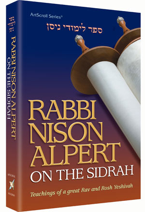 Artscroll: Rabbi Nison Alpert on the Sidrah by Rabbi Dovid Weinberger