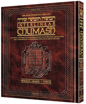 Schottenstein Ed Interlinear Chumash Vol 1: Bereishis / Genesis