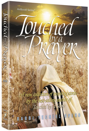 Artscroll: Touched By a Prayer 1 by Rabbi Yechiel Spero