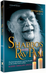 Shabbos With Rav Pam