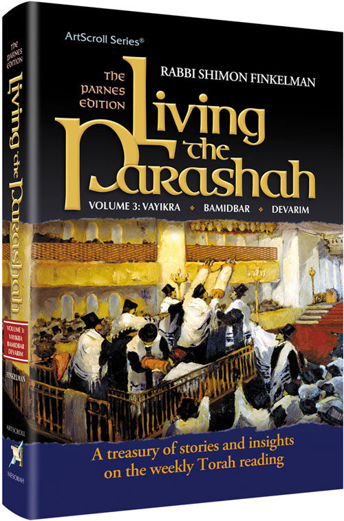 Artscroll: Living the Parshah - Volume 3: Vayikra, Bamidbar, Devarim by Rabbi Shimon Finkelman