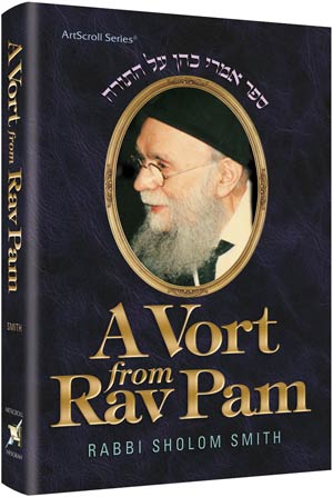 Artscroll: A Vort From Rav Pam by Rabbi Sholom Smith