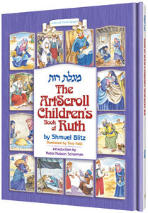 The Artscroll Children's Book of Ruth - Hardback