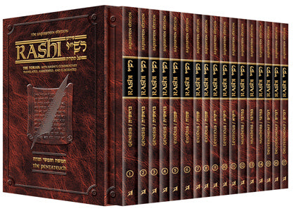 Rashi Personal Size - Sapirstein Edition - 17 Volume Slipcase Set