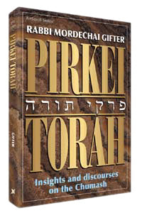 Artscroll: Pirkei Torah by Rabbi Mordechai Gifter