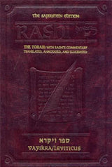 Artscroll: Sapirstein Edition Rashi - 3 - Vayikra - Student Size by Rabbi Yisrael Isser Zvi Herczeg