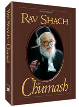 Artscroll: Rav Shach on Chumash by Rabbi Asher Bergman