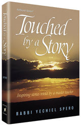 Artscroll: Touched By a Story 1 by Rabbi Yechiel Spero